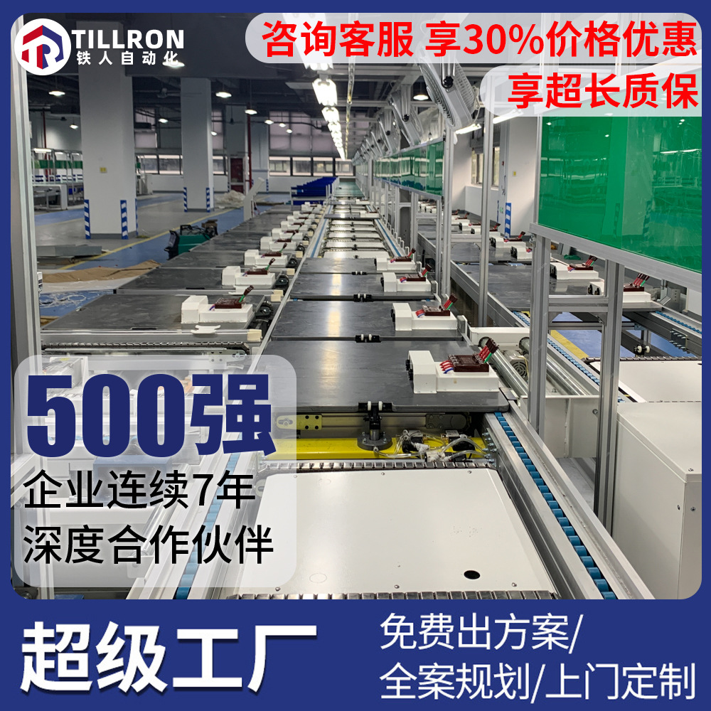电焊机生产线倍速链总装流水线 源头工厂按需制作工业电子流水线