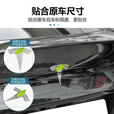 Tesla Model Y Hood Tailgate – Car logo