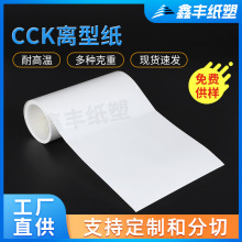 �S�Ҷ� �ư�ɫCCK�����p���x�ͼ� EVA�����N���p���z�ڰ��z�D�N��