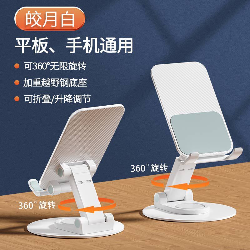 Nuevo nuevo soporte de teléfono móvil multifuncional de escritorio ajustable elevación de la transmisión en vivo perezoso drama soporte de teléfono móvil al por mayor