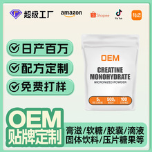 һˮ�����oem�N��tk�羳���R�d���Ncreatine powder����۶���
