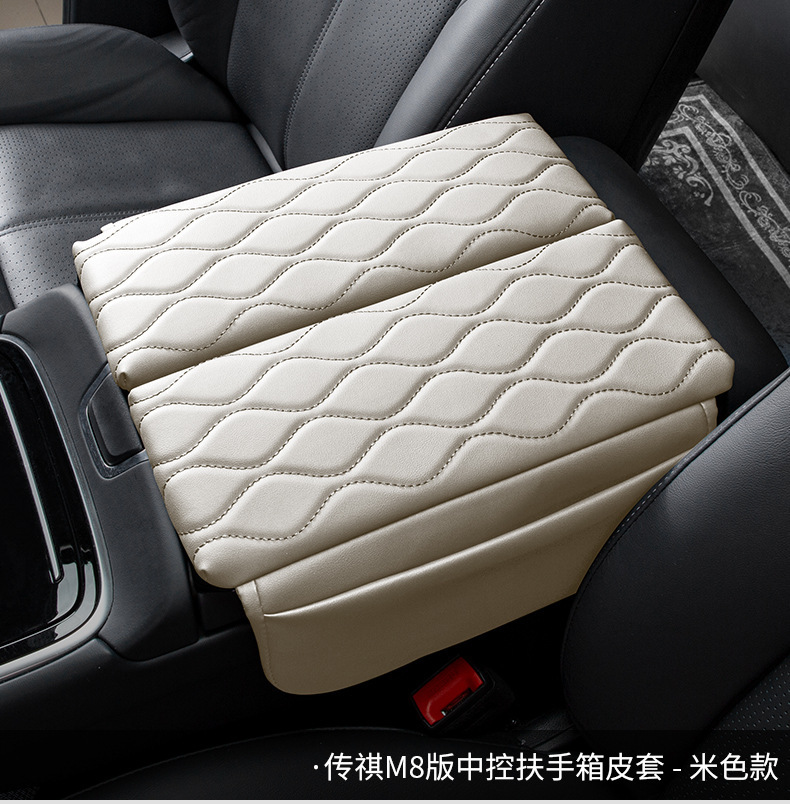 Suitable for Trumpchi M8Gs8 Armrest Box Pad Heightening Central Box Storage Heightening Pad Cover Storage Storage Cover