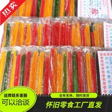 牙签糖粘牙糖帘子糖黏牙糖连子糖麦芽糖太阳糖80后怀旧小零食