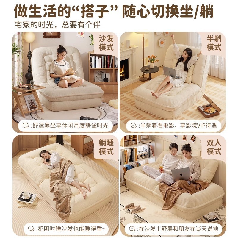 Sofá perezoso reclinado y dormido perros humanos silla perezosa doble dormitorio balcón sala de estar individual silla pequeña respaldada
