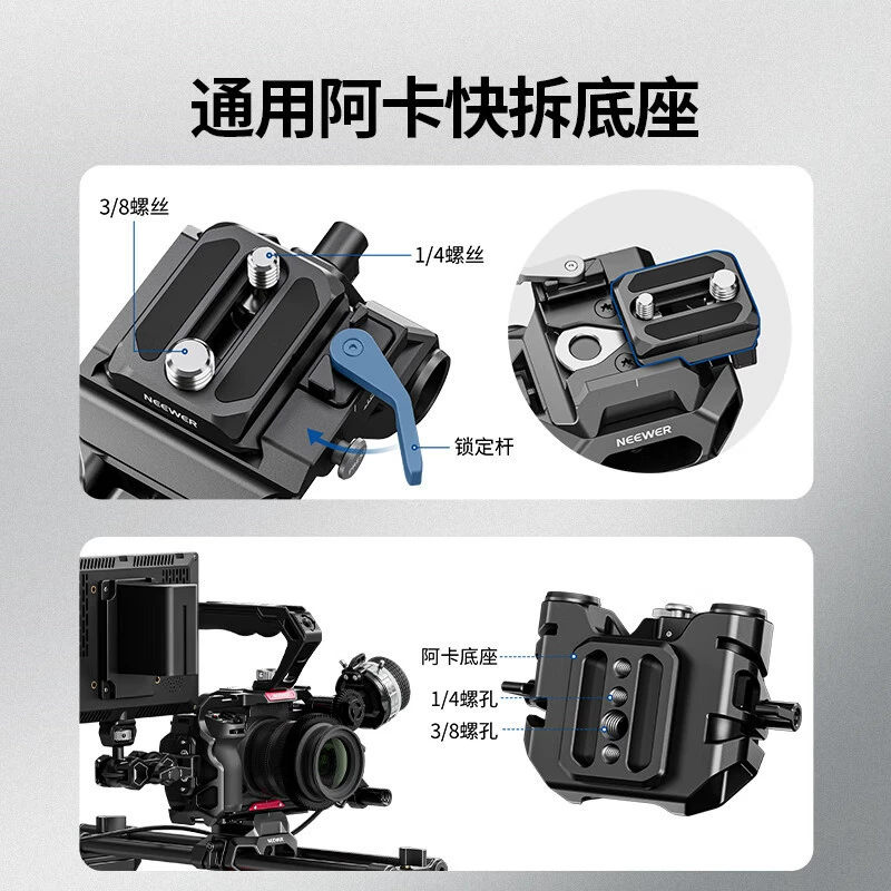 NEEWER SR007 aka Express System Shoulder Carrying Kit Professional Photography Model Adapted House