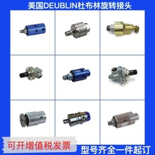 �Ų���157-130-151���D���^ DEUBLIN�Ų������D���^ ԭ�b�M�����