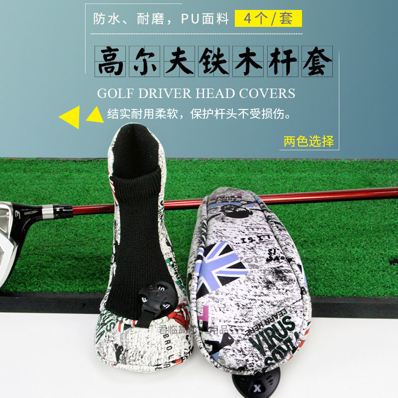 �¸߶�����ľ���׸߶���ľ���׷�ˮPU�������˱����׸�ͷ��4��/��