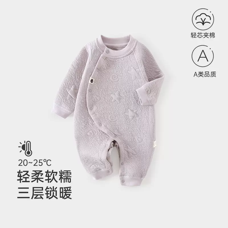 婴儿秋冬保暖衣提花棉A类柔软舒适新生儿偏襟无骨哈衣宝宝爬服