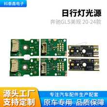 �m���20-24��YGLS ��ҎLED���П􌧹����П���Դ��Q��