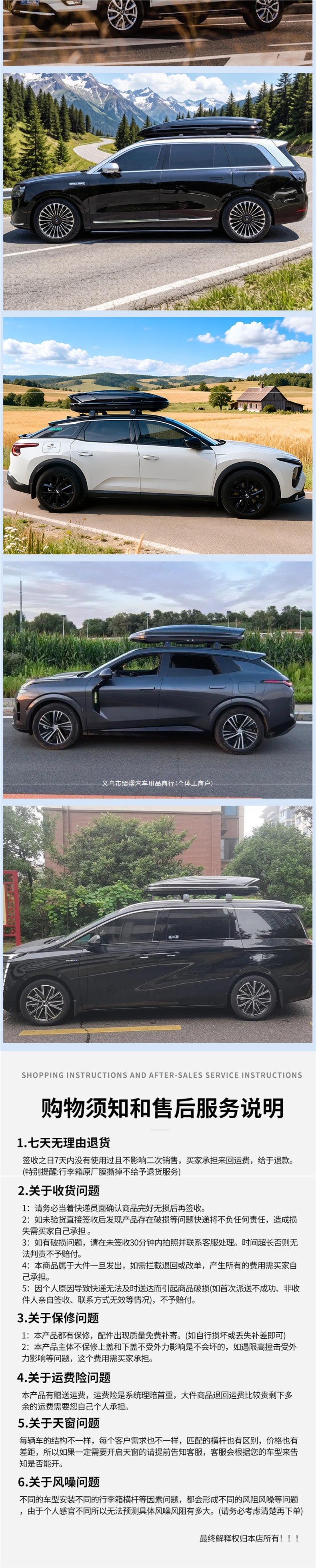 Universal SUV off-road roof luggage box, carbon fiber pattern car travel box, large-capacity roof luggage accessory