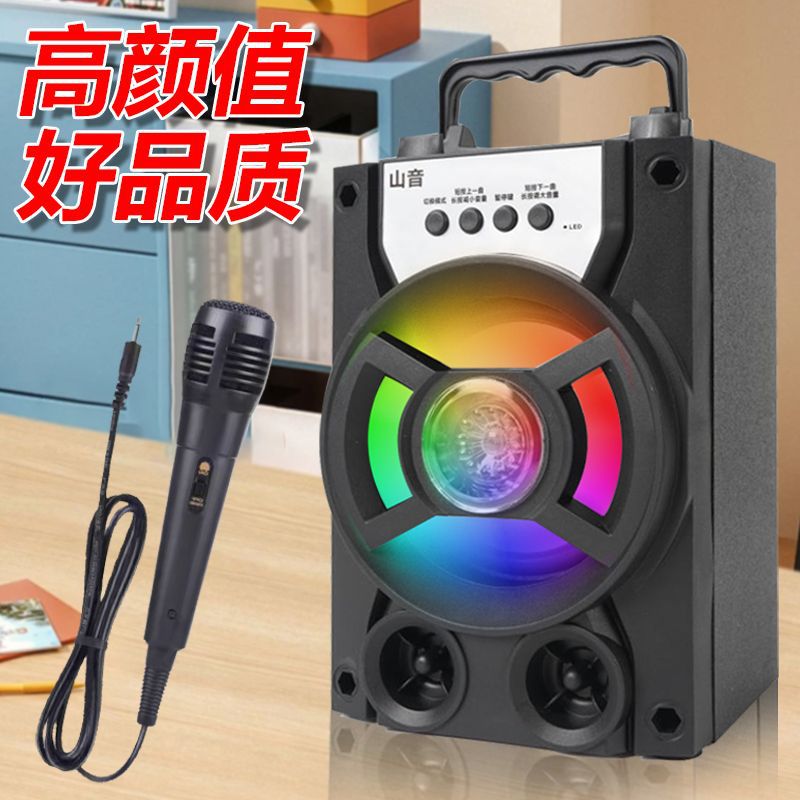 大音量无线蓝牙音箱K歌插卡重低音办公收款播报小型户外手提音箱