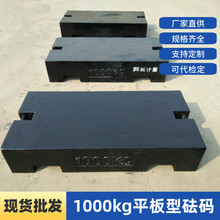 ���C��1���T�F���a ��׼M1��1000kg�Fˮ��ע���a�z��܇���a�A�L��