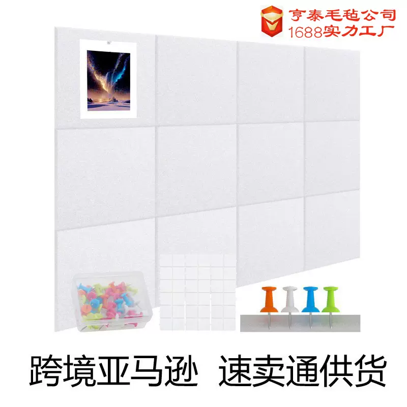跨境12片装聚酯纤维吸音板自粘声学面板家庭工作室装饰隔音墙板