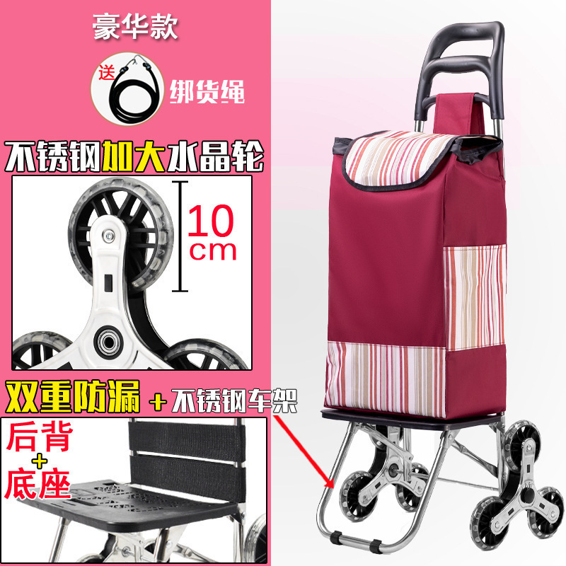 购物爬楼梯便携买菜车小拉车家用可折叠轻便手拉杆拖车老人手推车|undefined