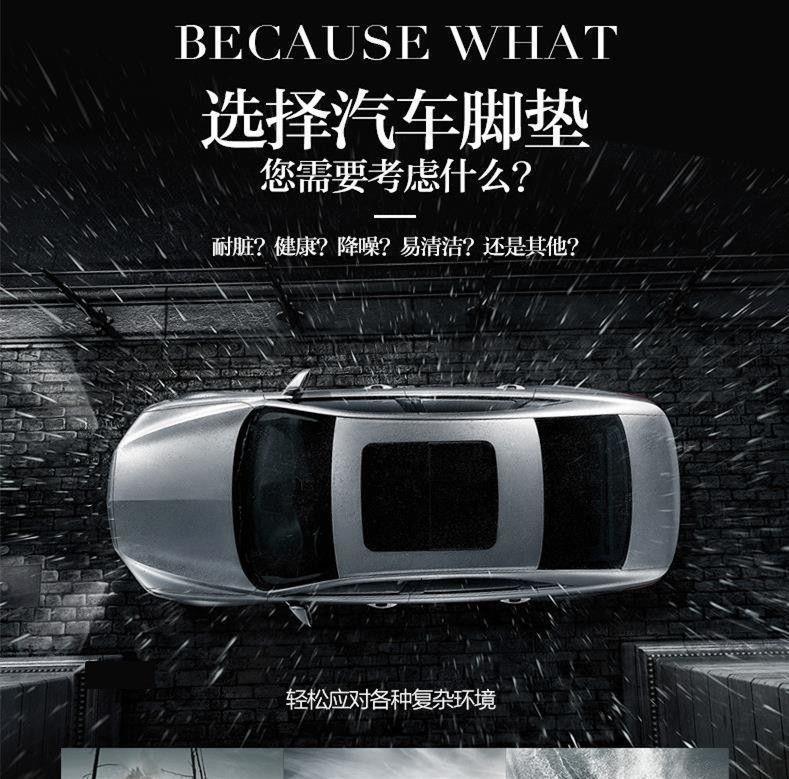 Suitable for Hongqi H5 foot pads to surround 171819202122 years old and new car foot pads