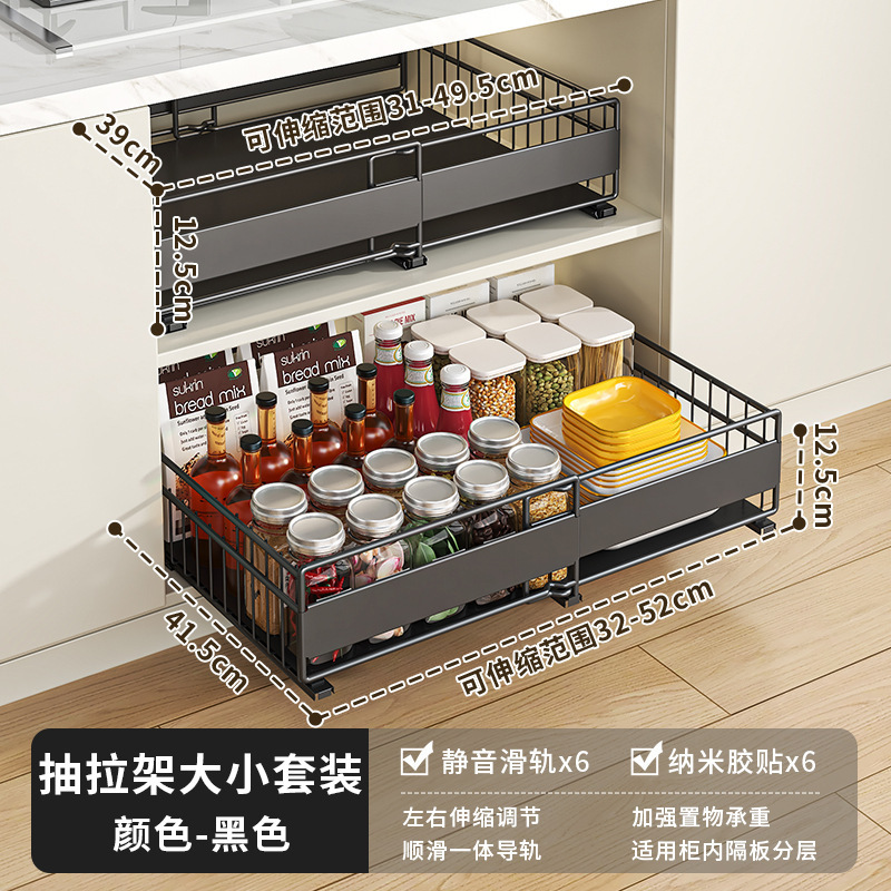 クロスボーダー厨房物置棚戸棚引き出しバスケット調味料収納台所用品キャビネット内食器皿台所整理棚|undefined
