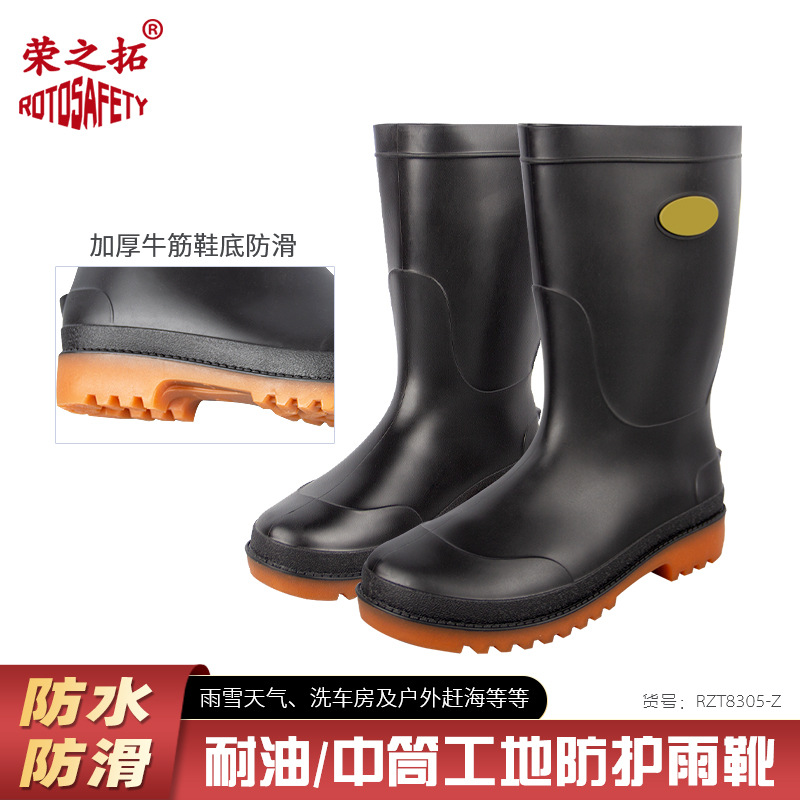 雨鞋加厚耐磨牛筋底水鞋男女耐酸碱高筒劳保雨靴防滑防水洗车水靴