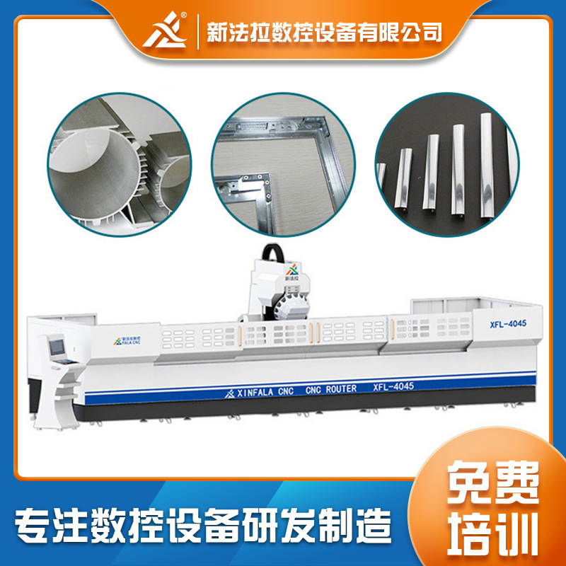 4045轻工业汽车配件数控钻铣床打孔 攻牙五金铝型材复合加工中心