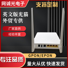 适用外贸光猫EG8141A5/HG8546M XPON ONU 1G3F+WIFI+POTS 出口专