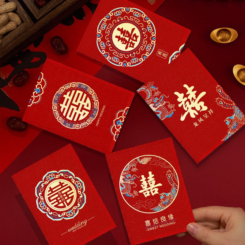 新款结婚迷你金葱红包接亲小号利是封婚礼用喜字堵门小红包批发|undefined