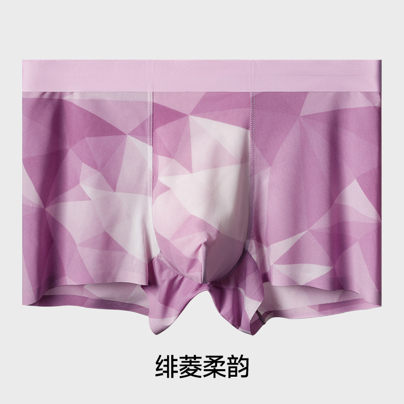 男士内裤夏季无痕中腰速干超薄款冰丝平角裤舒适抗菌透气四角短裤|undefined