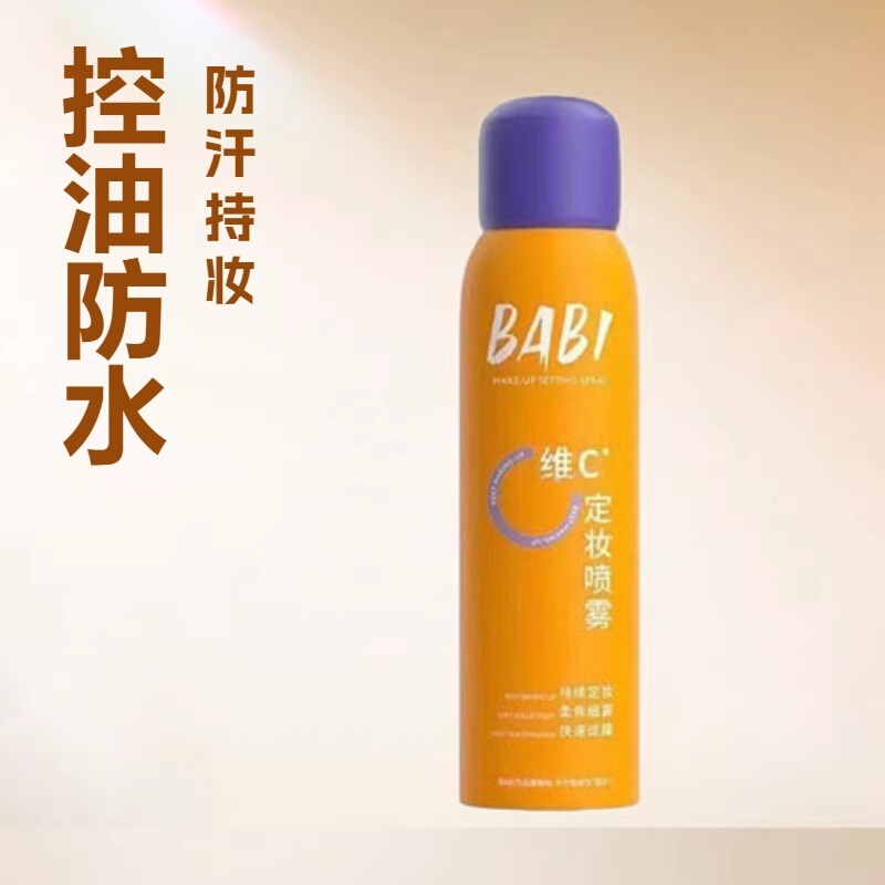 Babi Makeup Setting Spray, Oil-Controlling, Waterproof, Sweat-Proof, Non-Removing Makeup, Long-Lasting Color-Locking Vc Barbie Makeup Setting Spray for Dry and Oily Skin Babi Makeup Setting Spray, Oil-Controlling, Waterproof, Sweat-Proof, Non-Removing Makeup, Long-Lasting Color-Locking Vc Barbie Makeup Setting Spray for Dry and Oily Skin