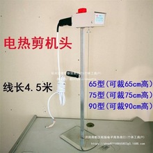 。化纖棉裁剪機 電熱絲剪 電子調溫分體型裁棉機 PP珍珠棉裁直銷