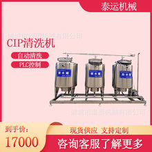 CIP���|Һ��ϴ�C�Ƅ�CIP��ϴϵ�y���wʽ��ϴ�O��CIP�ھ���ϴ�b��