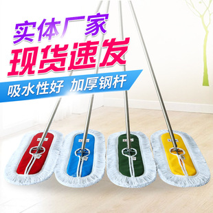 Dust removal dust mop for hotel lobby shopping mall beauty mop hotel supplies purchase cleaning dust mop cotton thread mop
