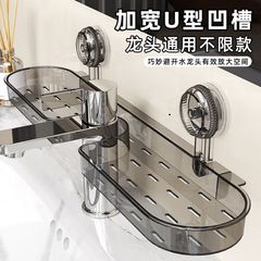 吸盤浴室取り外し可能な蛇口収納ラック収納ラック浴室パンチング浴室壁掛け排水なし