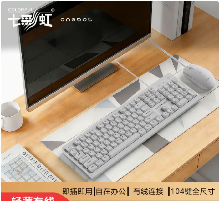 Colorful KN100 wired set white