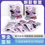 儿童宝宝植物防蚊三边封袋