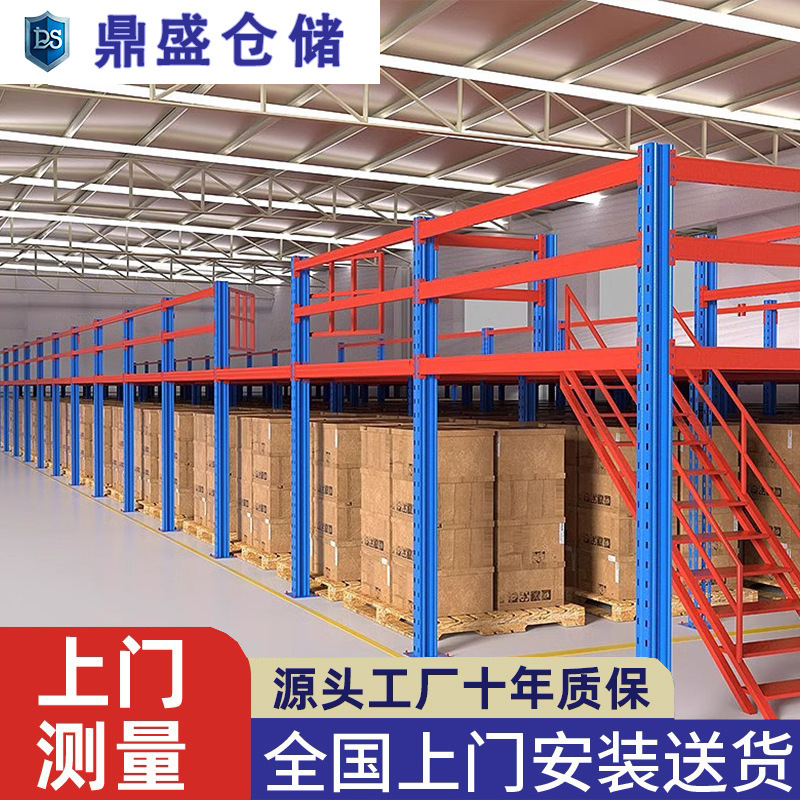 Attic platform shelf manufacturers carry stable storage capacity, large and efficient use of space, assembly layout, storage shelves