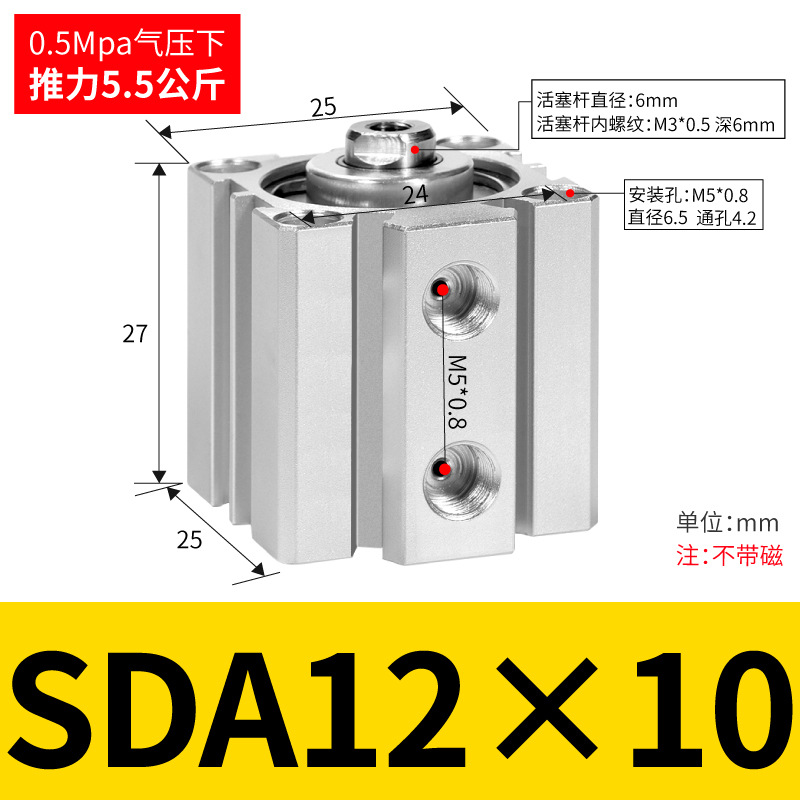 SDA SDA50/63/80/100ɵϽС