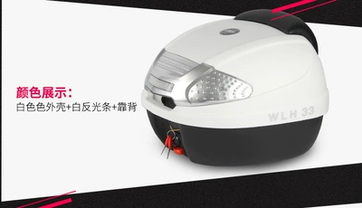 Motorcycle trunk – Locomotive Storage Box - 33-white-box-white-lampshade-backrest-30-liters