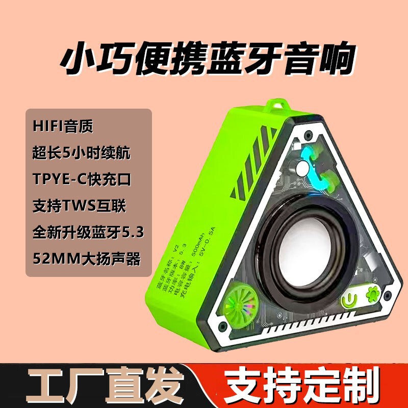 Cross-Border Mecha Small Steel Cannon V2 Bluetooth Speaker Card Radio Bluetooth Cartoon Mini Retro Audio Gift Factory Cross-Border Mecha Small Steel Cannon V2 Bluetooth Speaker Card Radio Bluetooth Cartoon Mini Retro Audio Gift Factory