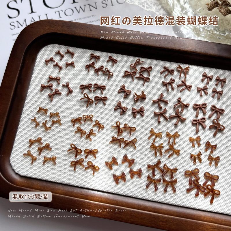 迷你咖色蝴蝶结美甲饰品混装秋冬新款美拉德立体树脂领结指甲配饰|undefined