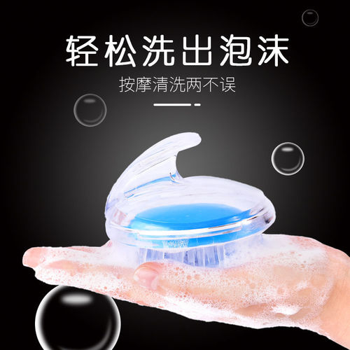 Shampoo Brush Shampoo Comb Massage Brush Massage Comb Scalp Protector Head Massage Cleaning Brush Comb Shampoo Comb