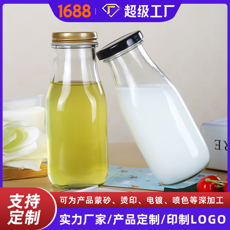 Fabricante al por mayor de botellas de leche de 280 ml, botellas de bebidas de café Starbucks, botellas de té con leche de 300 ml, botellas de vidrio para jugo de té