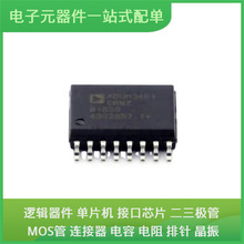 ADUM3401CRWZ SOIC-16 MSP430F4793IPZR MSP430F1611IPM ATMEGA12