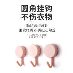 マカロンフック、パンチフリー、軽くて豪華でかわいい小さなフック、家庭用キッチンのドアの後ろの粘着フック、プラスチックの強力な粘着フック