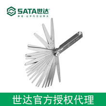���_�ڙ�sata����23���׹�Ӣ������0.02-1.00MM  09405