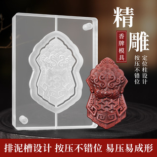 ��܊��&middot;�����׺�����ģ���p�� �ֹ�diy�������������ș���ƹ���