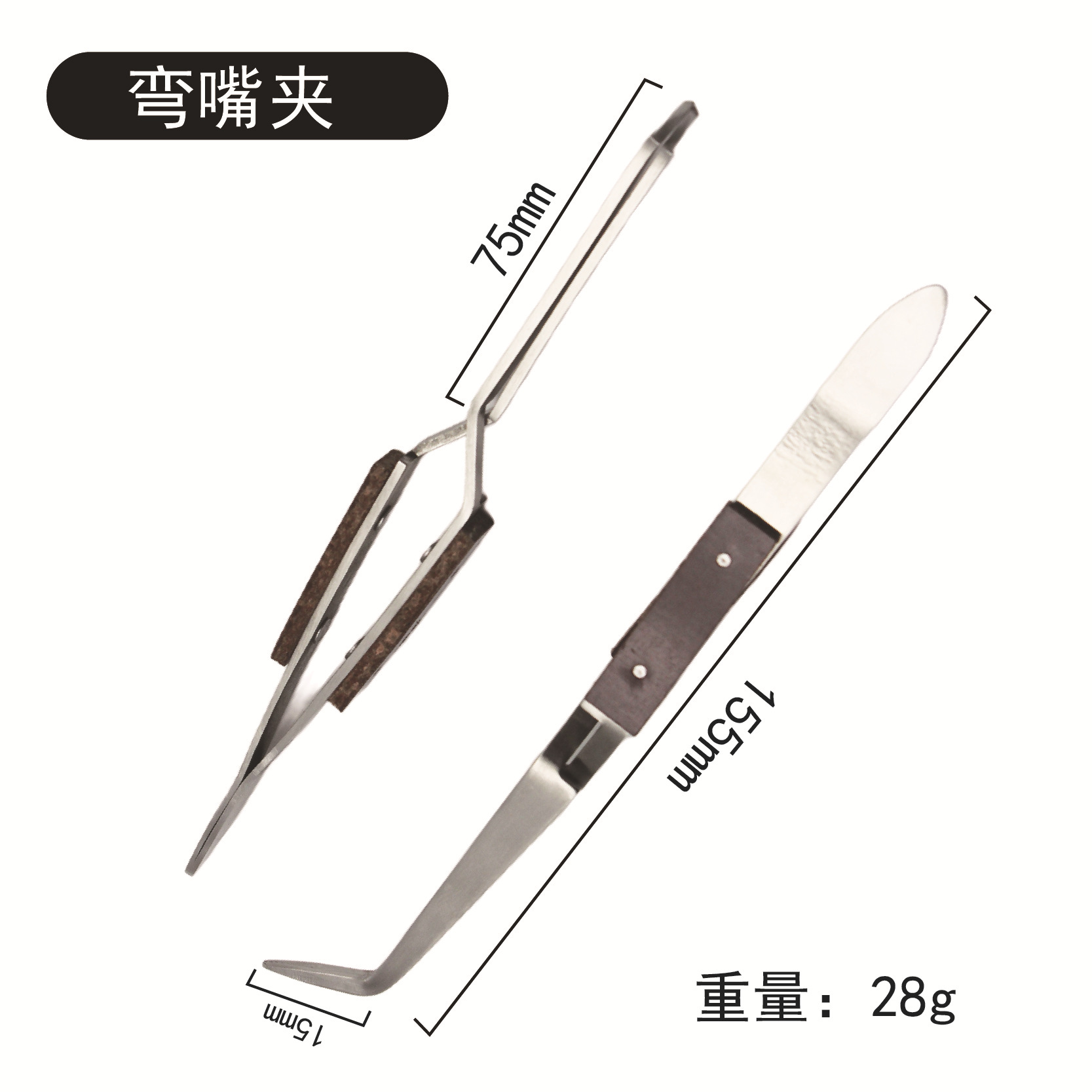 구부러진 입 리바운드 클립