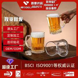批发带把玻璃杯创意精酿啤酒杯茶杯家用加厚大容量扎啤杯酒吧KTV