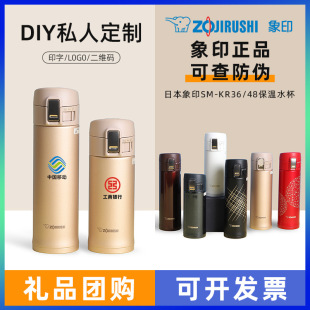 �ձ���ӡ���ر�SM-KR36/48���P䓲豭��y�YƷˮ��480ml����