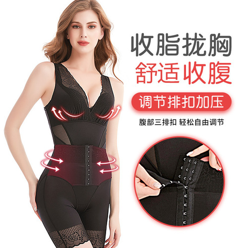 Enhanced version of body-shaping one-piece, seamless underwear, waist-cinching, tummy-tightening, butt-lifting pants, body-shaping corset, slimming clothing, wholesale