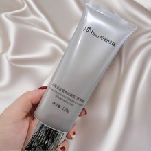 京润珍珠多肽紧致洁面乳(珍萃版)120g温和清爽不紧绷清洁洗面奶