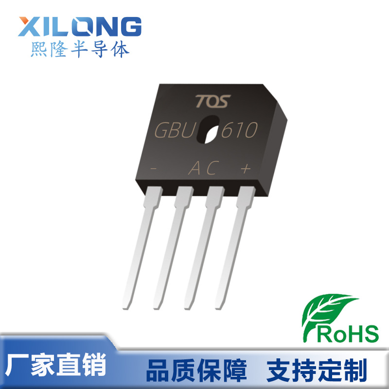 GBU610 生产厂家 6A 1000V 整流桥堆 高品质 足参数 原厂优势销售