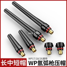 WP-17/18/26�廡������β�Lβ��β��ñ��β��ñ�廡�������C���